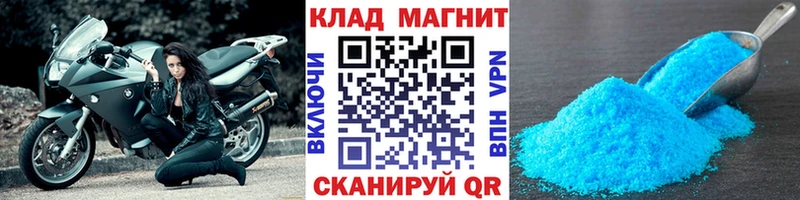 Где купить Тотьма Марихуана  Метамфетамин  АМФ  Гашиш  МЕФ 