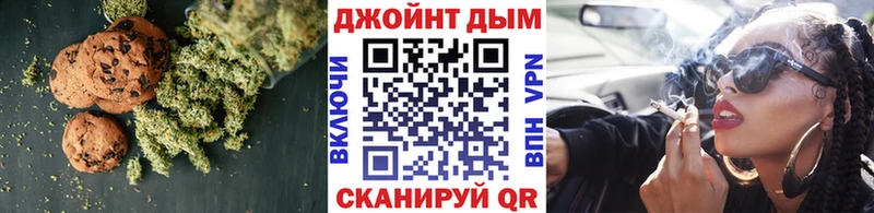 купить закладку  Тотьма  Cannafood марихуана 
