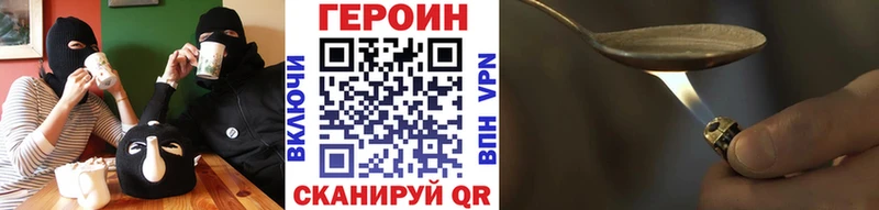 Героин гречка  Тотьма 
