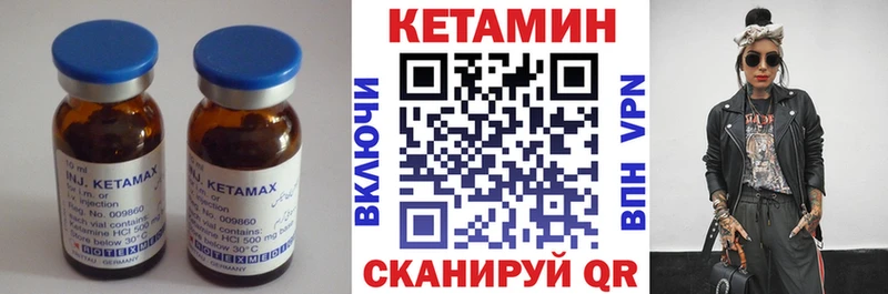 КЕТАМИН ketamine  Тотьма 