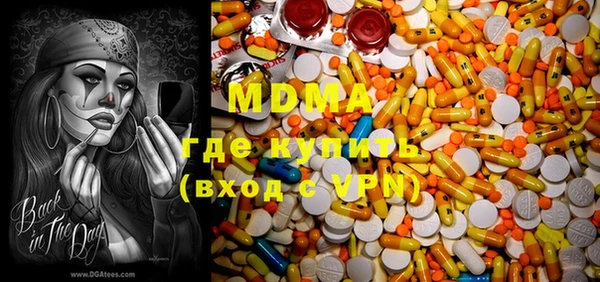 амфетамин Бугульма