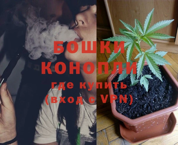 амфетамин Бугульма
