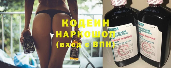 амфетамин Бугульма