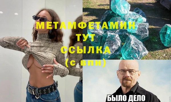 герыч Протвино