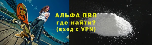 амфетамин Бугульма