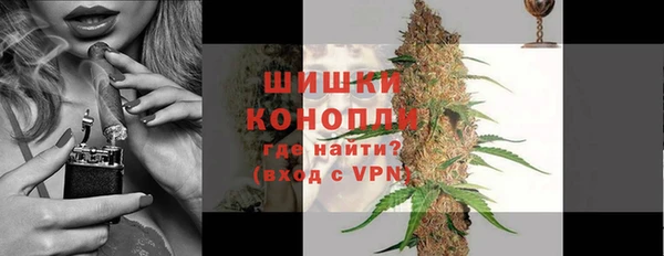 амфетамин Бугульма