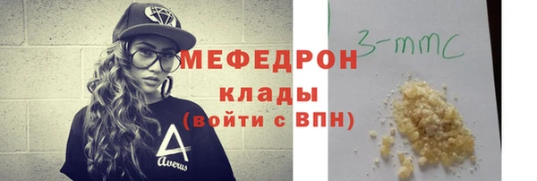 дистиллят марихуана Верхнеуральск