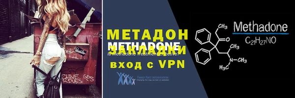 гидропоника Бородино