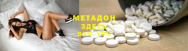 амфетамин Бугульма