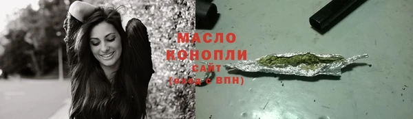 наркотики Верхний Тагил