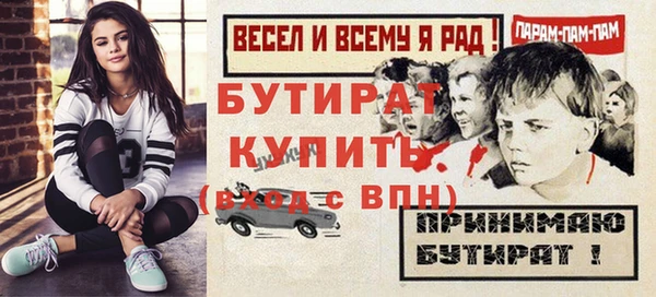 гидропоника Бородино
