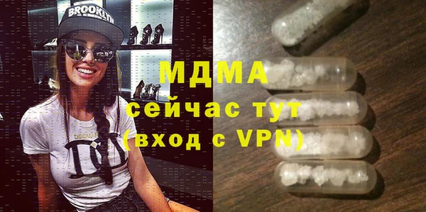 мдпв Бронницы