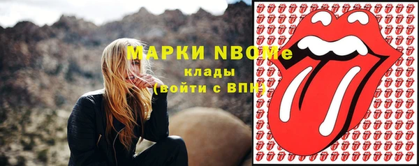 мдпв Бронницы