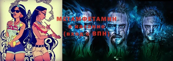 амфетамин Бугульма