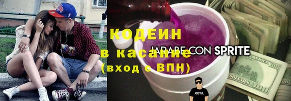 амфетамин Бугульма