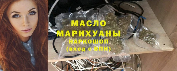 амфетамин Бугульма