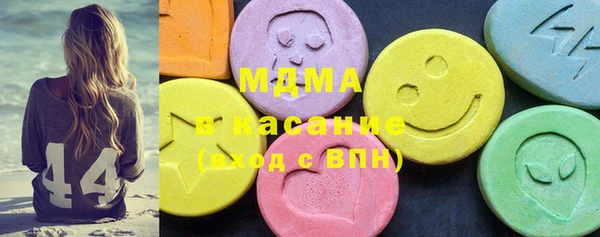 амфетамин Бугульма