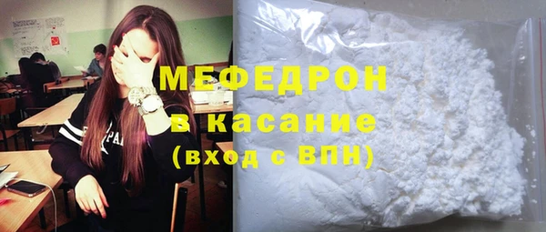 мдпв Бронницы