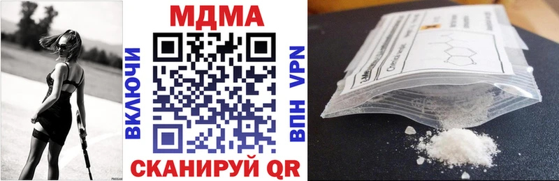 МДМА кристаллы  купить наркотик  blacksprut маркетплейс  Тотьма 