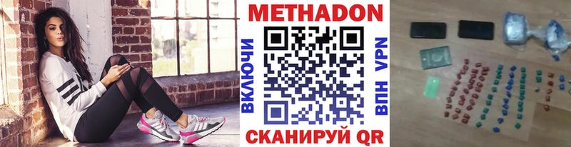 МЕГА сайт  сколько стоит  Тотьма  Метадон VHQ 