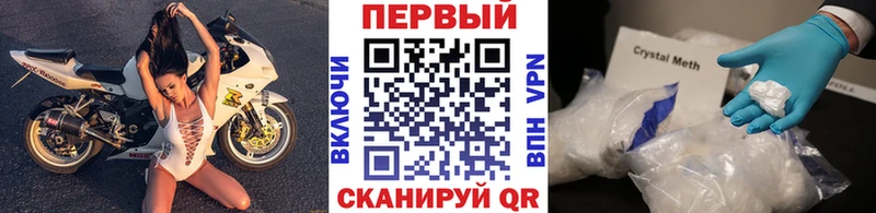 МЕТАМФЕТАМИН Methamphetamine  Тотьма 