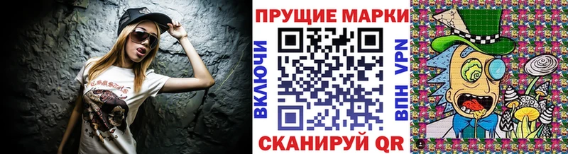 Наркотические марки 1500мкг  Тотьма 