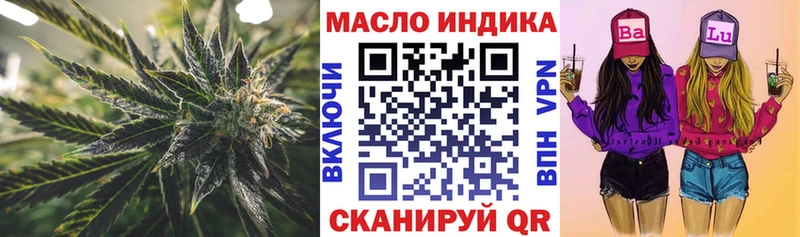 ТГК Wax  Тотьма 